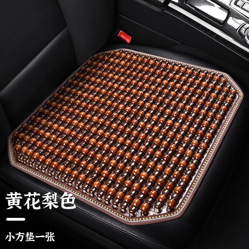 Car seat cushion single summer wooden bead square cushion single seat cushion non-binding non-slip breathable rear seat cushion cool cushion Specification drawing