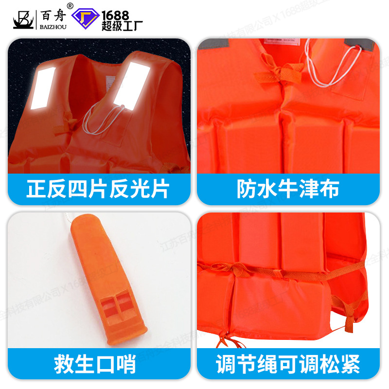 救生衣/儿童游泳圈泡沫/反光安全背心/儿童游泳圈EPE材质产品图