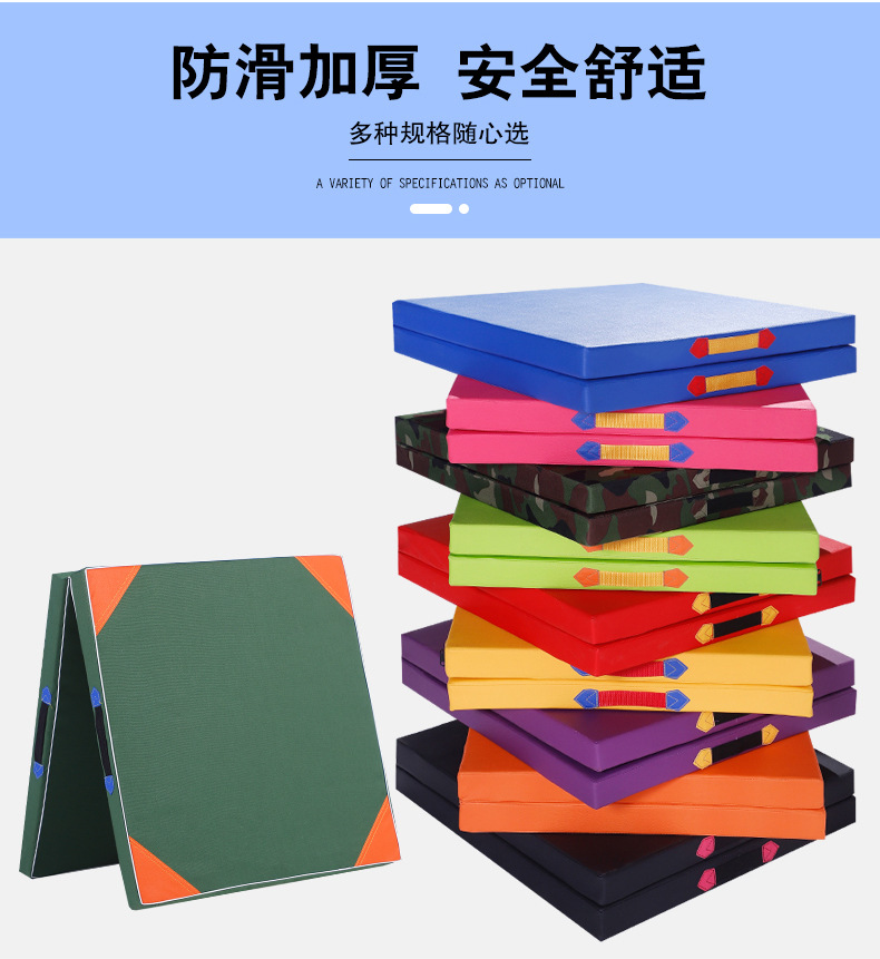 体操垫瑜伽垫 加厚便携可折叠仰卧起坐垫学生体操垫 舞蹈练功垫子详情5