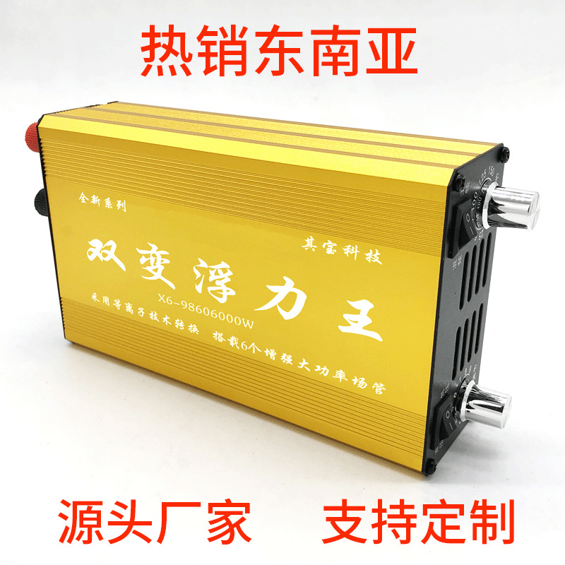 Manufacturer's X6-98606000 dual-inverter head, high-power 12V energy-saving intelligent battery booster power supply