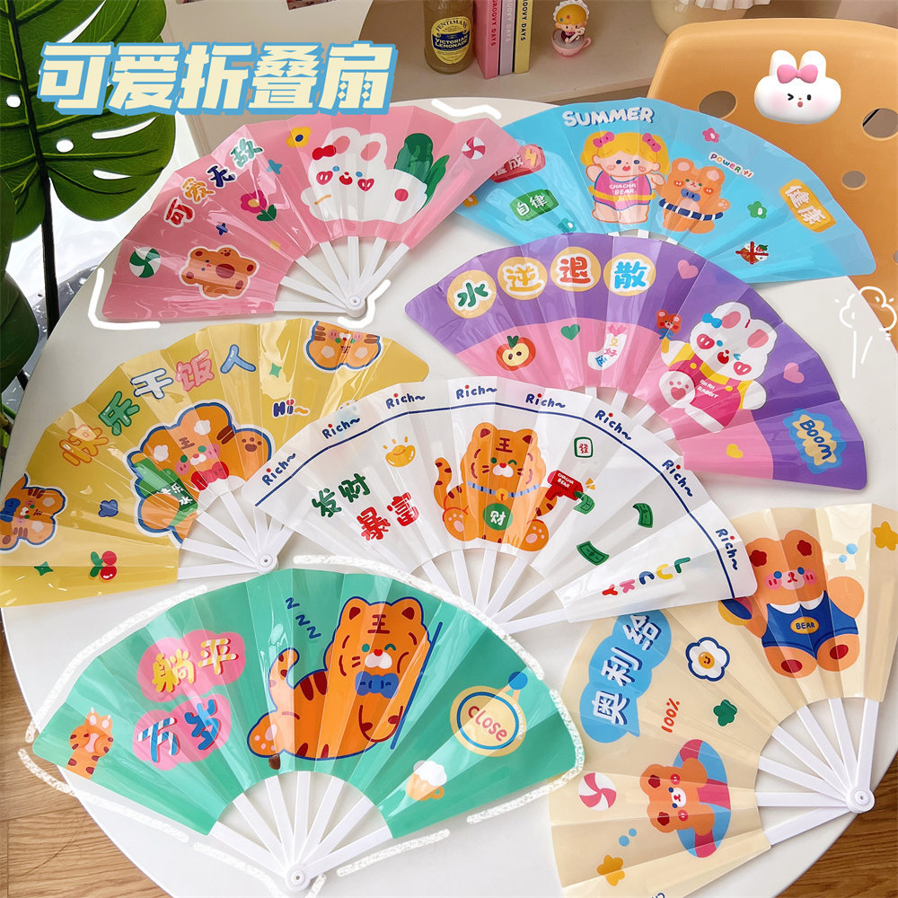 可爱卡通扇子细节图