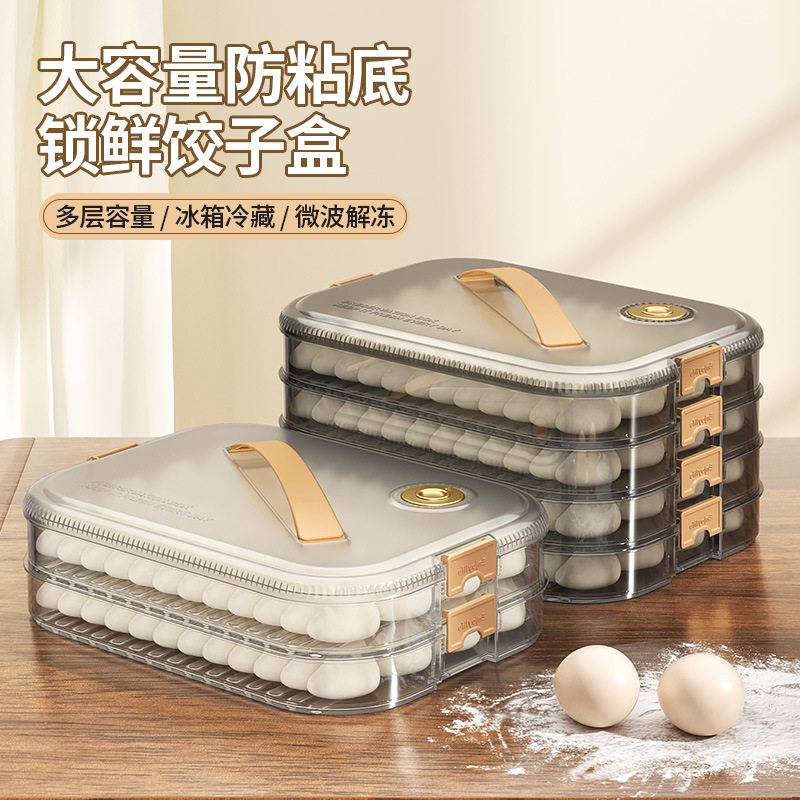 Large Capacity Dumpling Box Household Food Grade Refrigerator Frozen Storage Box Sealed Plastic Wonton Dumpling Frozen Box