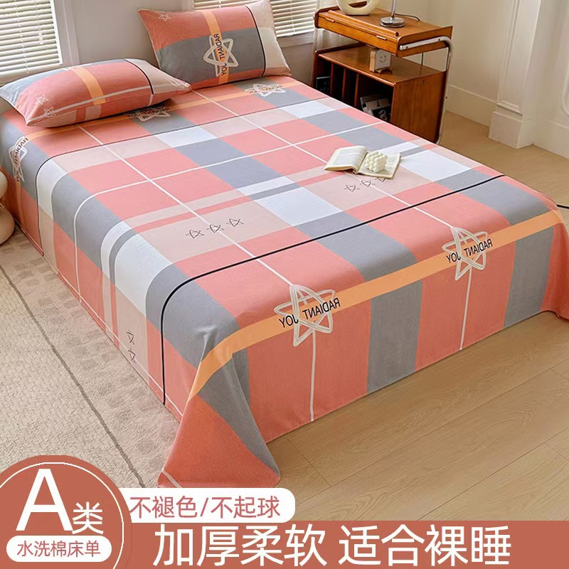 New pure cotton thickened bed sheets, Class A brushed bed sheets, single and double bedding, large sheet, skin-friendly Application Scenario
