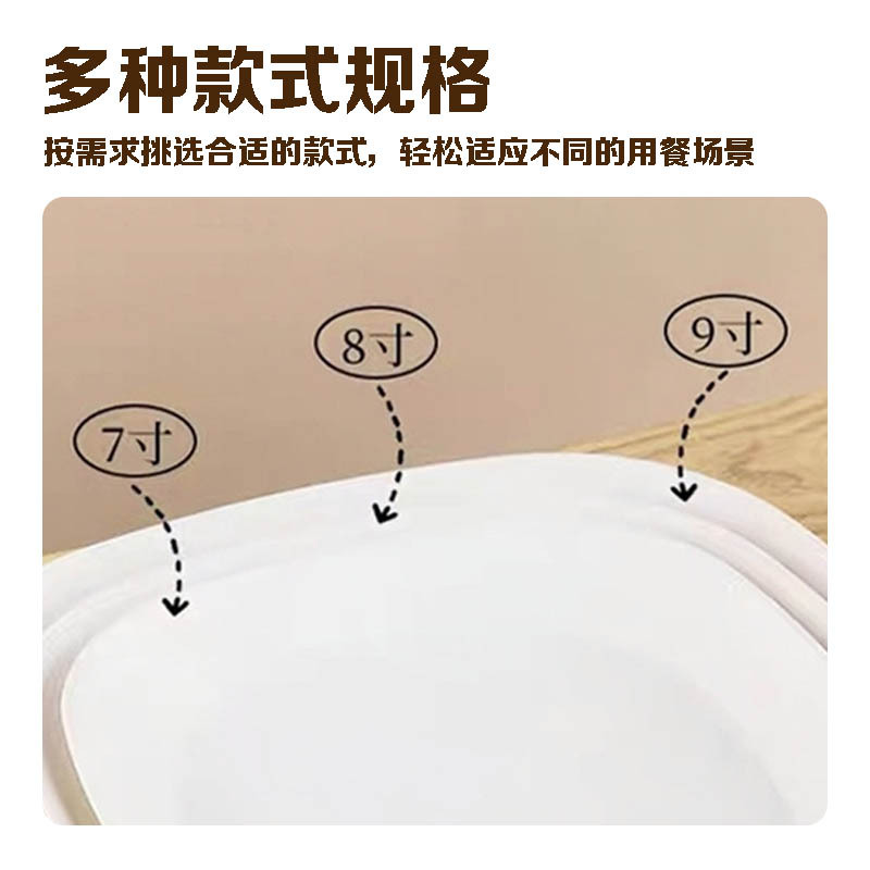 一次性碗、碟、盘实物图