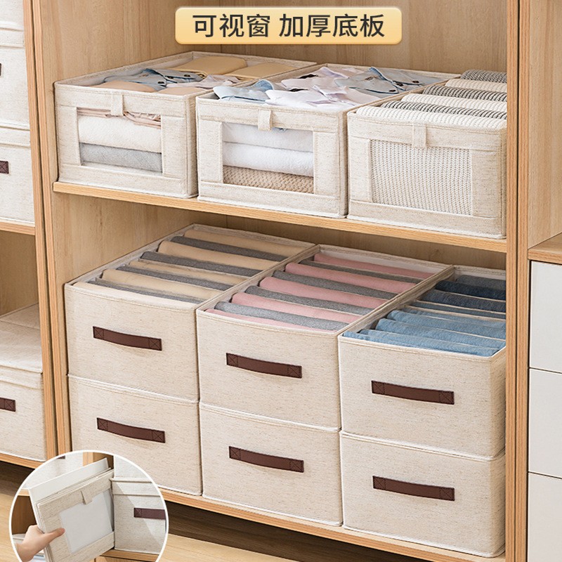 衣服裤子收纳盒布艺抽屉式收纳神器家居衣物分格盒收纳整理箱批发