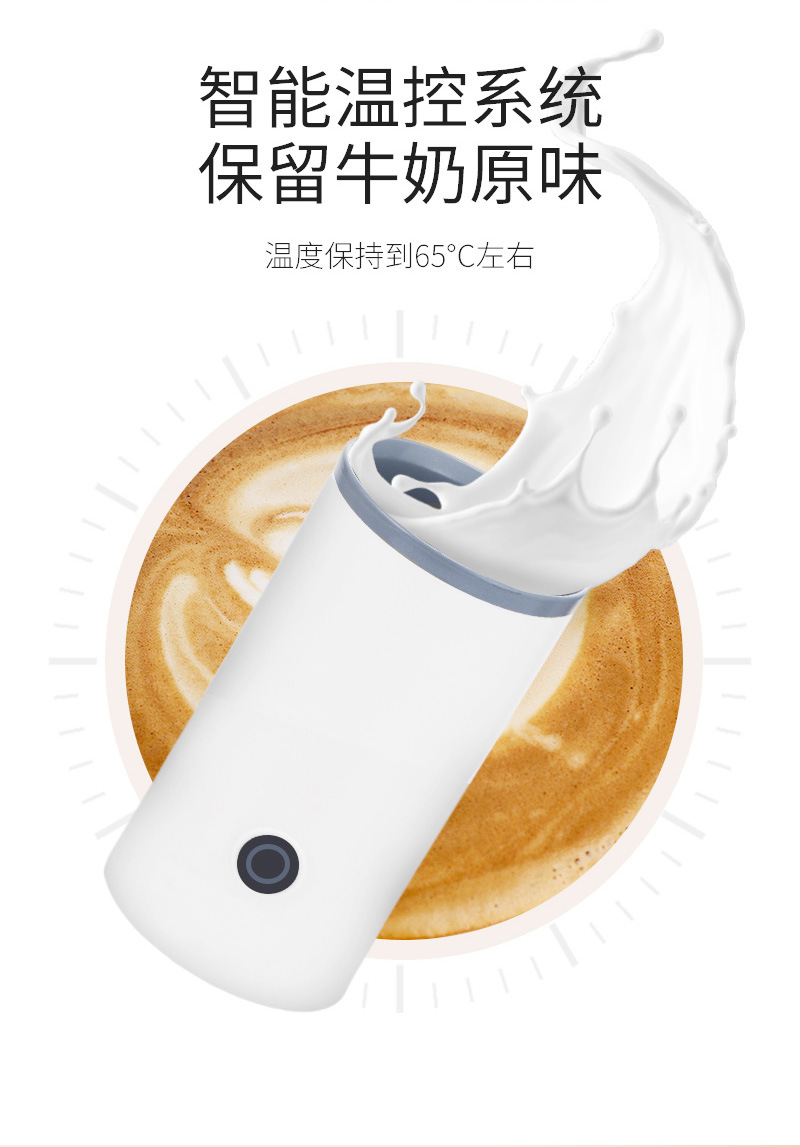 多功能磁悬咖啡奶泡搅拌办公室家用全自动打奶器牛奶拉花起泡器详情15