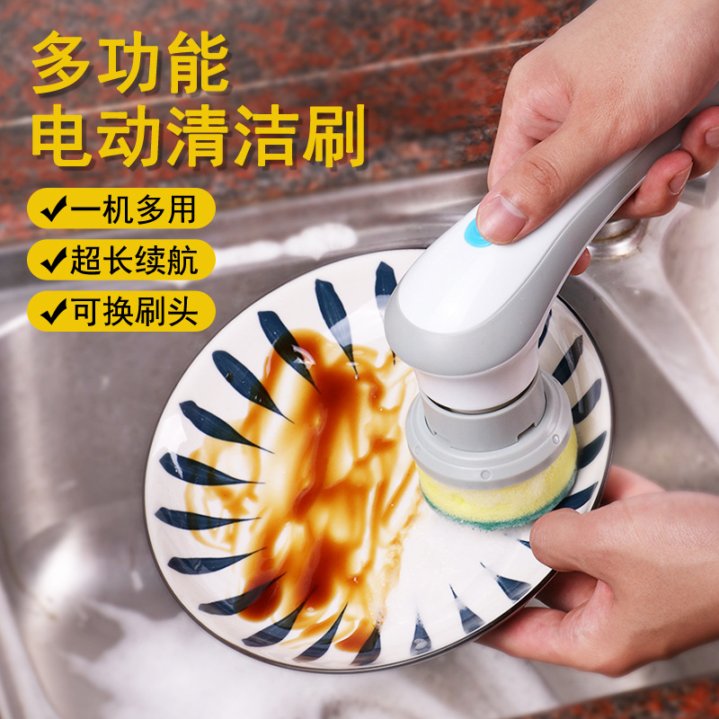 电动清洁刷多细节图