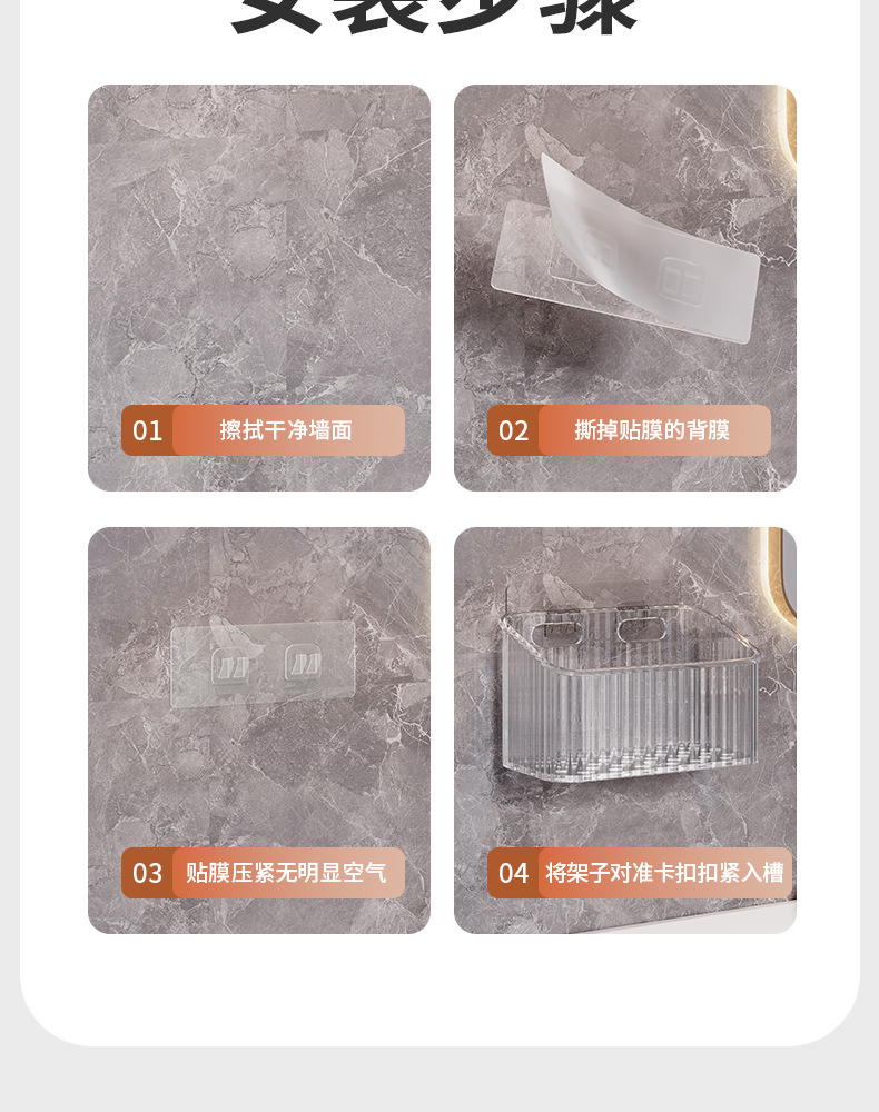 免打孔壁挂收纳盒化妆品收纳篮浴室卫生间收纳筐梳子壁挂收纳盒详情19