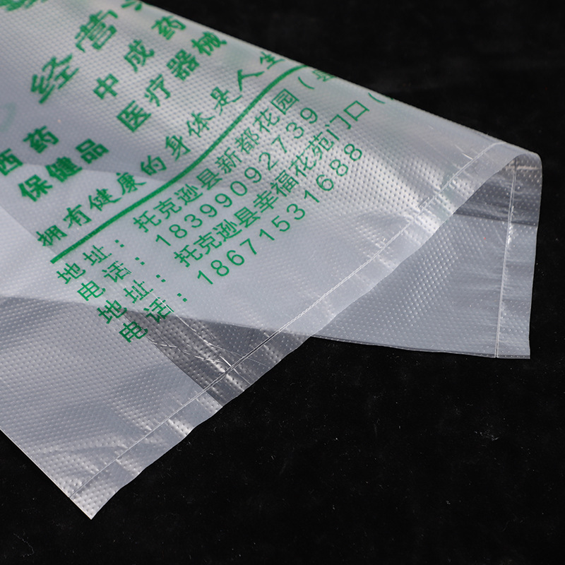 Manufacturers Directly For The Hospital Medicine Bag Portable Plastic Bag Disposable Vest Bag Pharmacy Bag Application Scenario