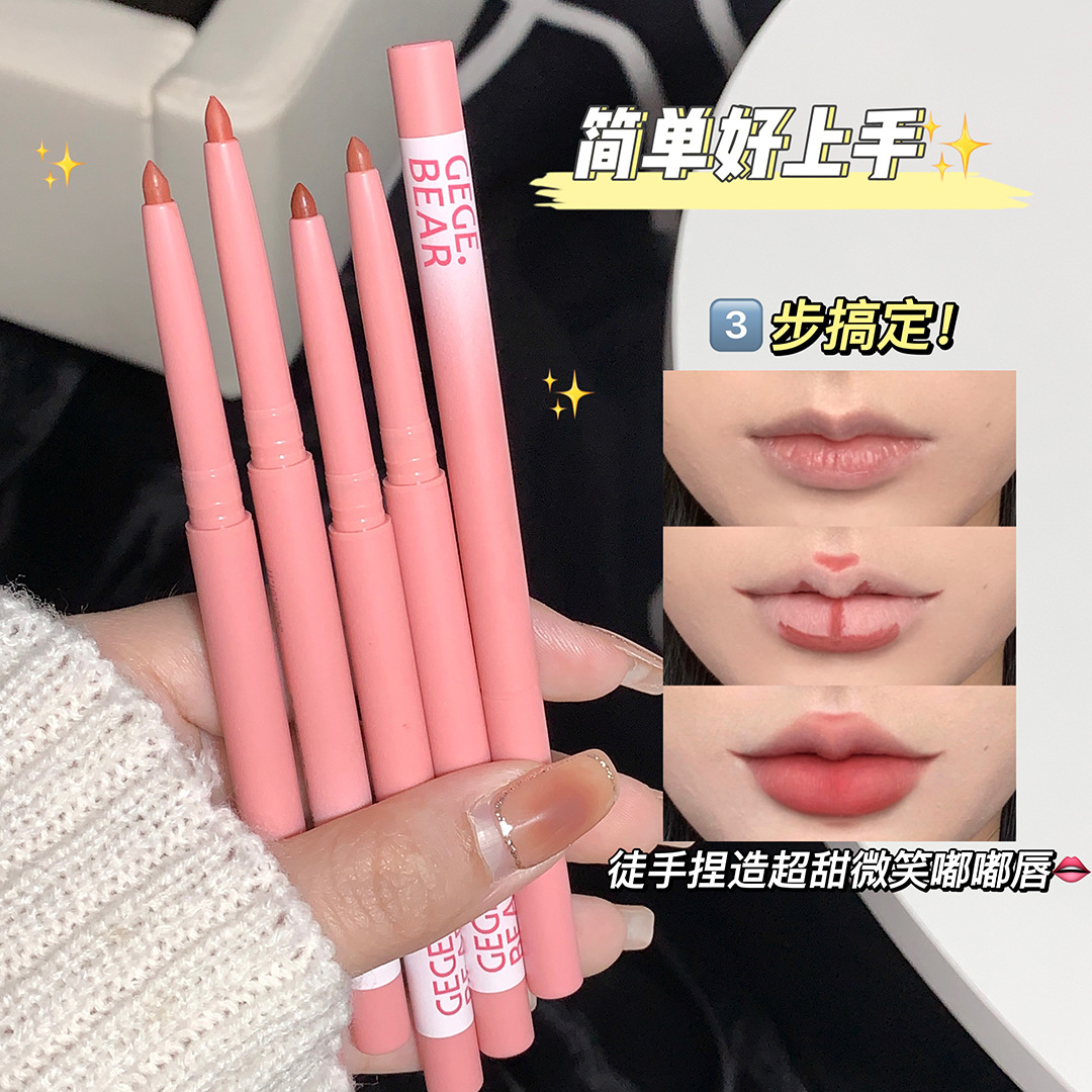 Gege bear Air Mousse Lip Liner Pen Matte matte Lip Liner Waterproof Nude Lipstick
