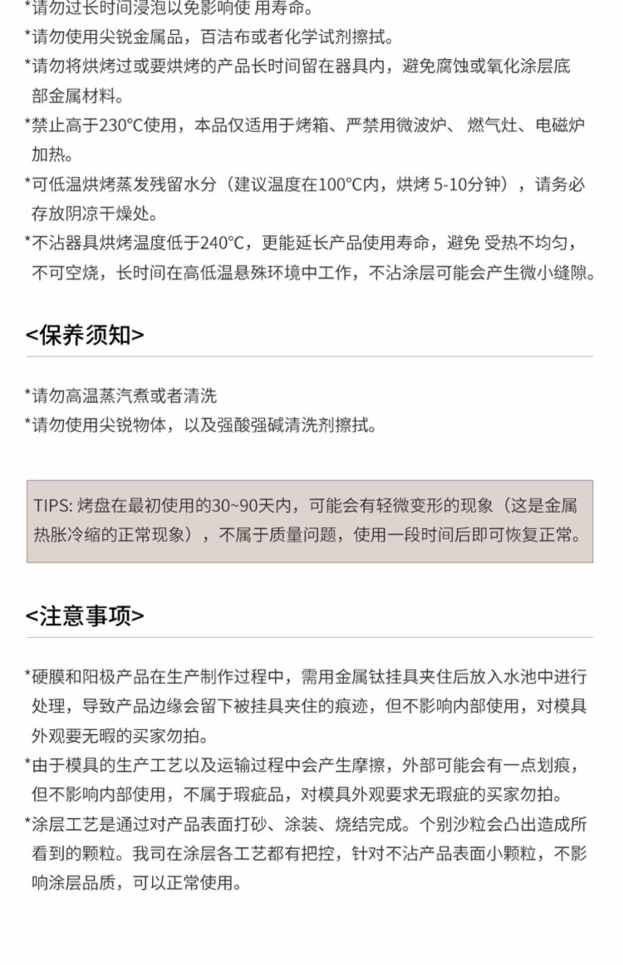 学厨小面包模具不沾小吐司蛋糕模家用12连杯迷你纸杯蛋糕烘焙模具详情30