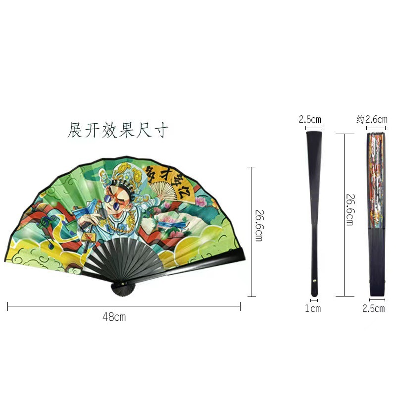 8寸双面国潮白底实物图