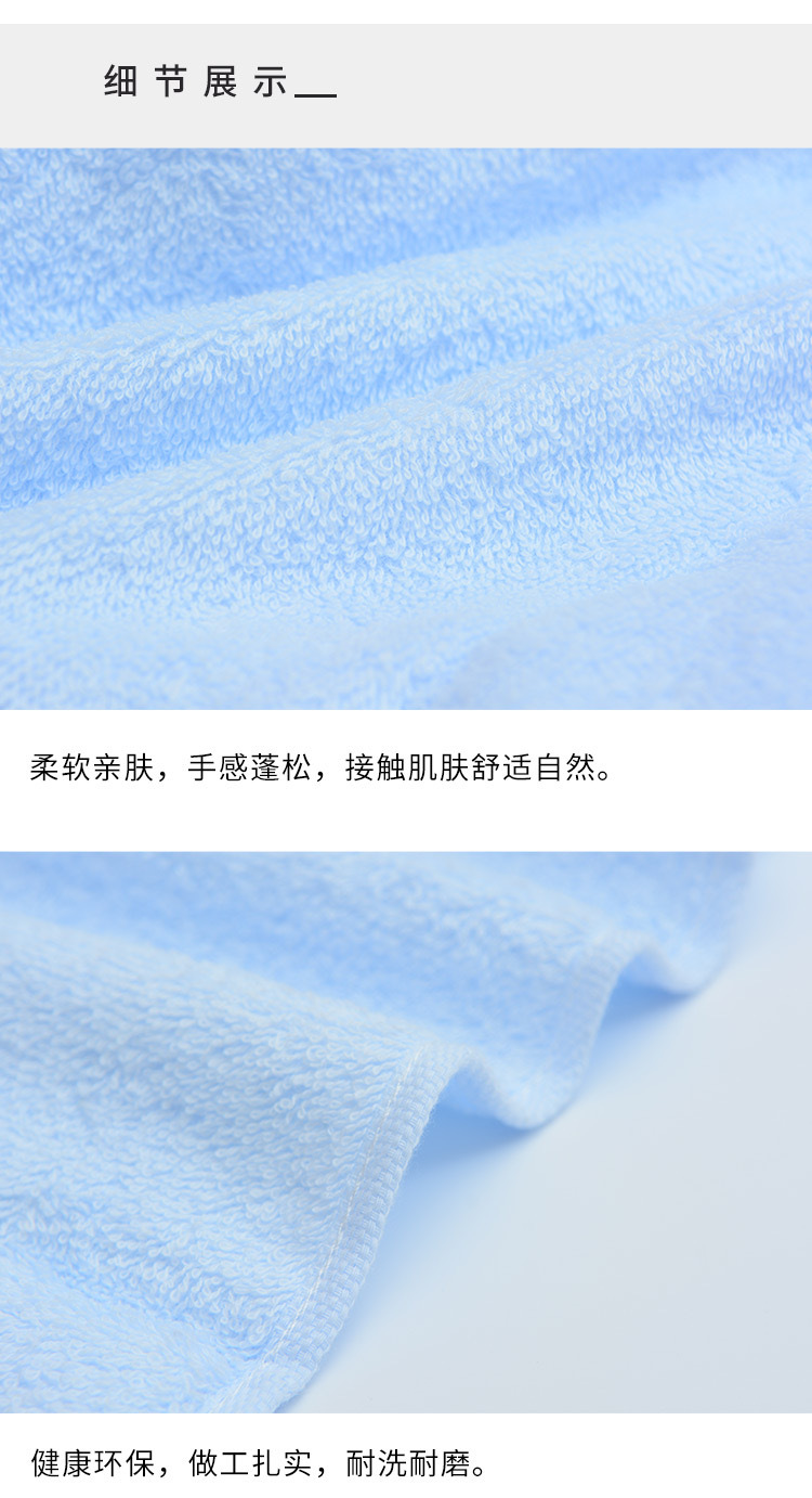 洁丽雅毛巾6717纯棉柔软吸水素色毛巾团购礼品详情8