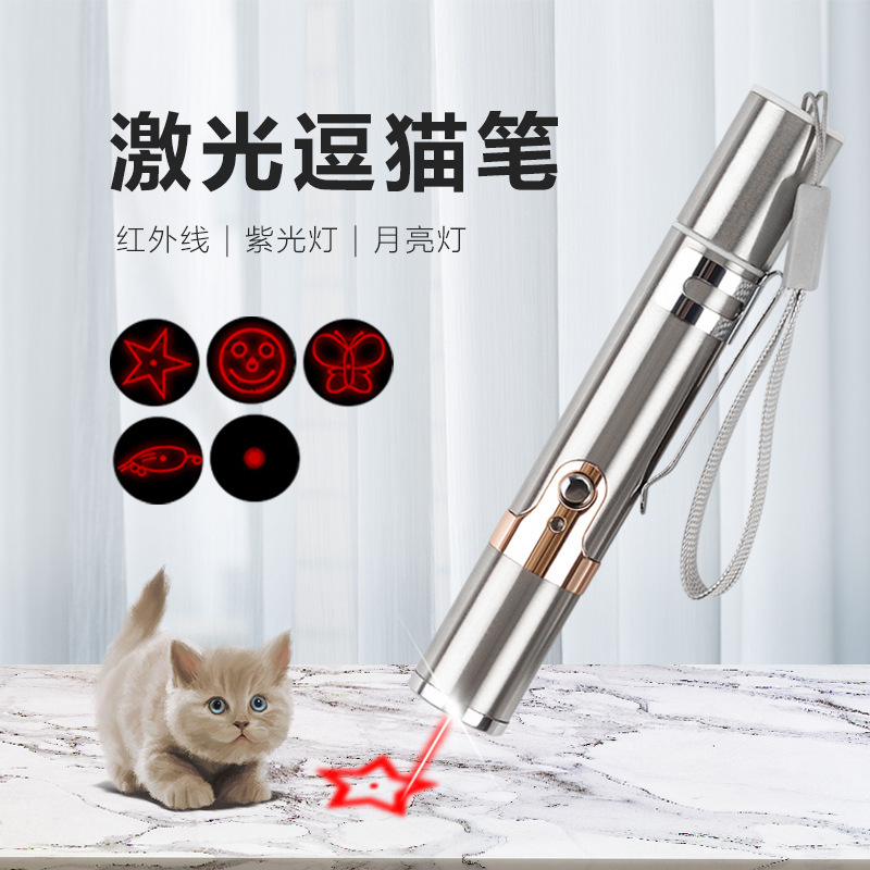 开关遛猫激光灯USB充电电筒led照明宠物玩具紫光验钞逗猫手电筒