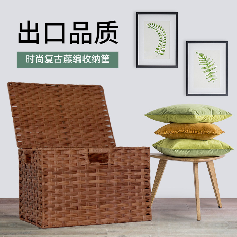 Japanese storage box rattan sundry storage basket Children's clothes toys books desktop sorting storage box