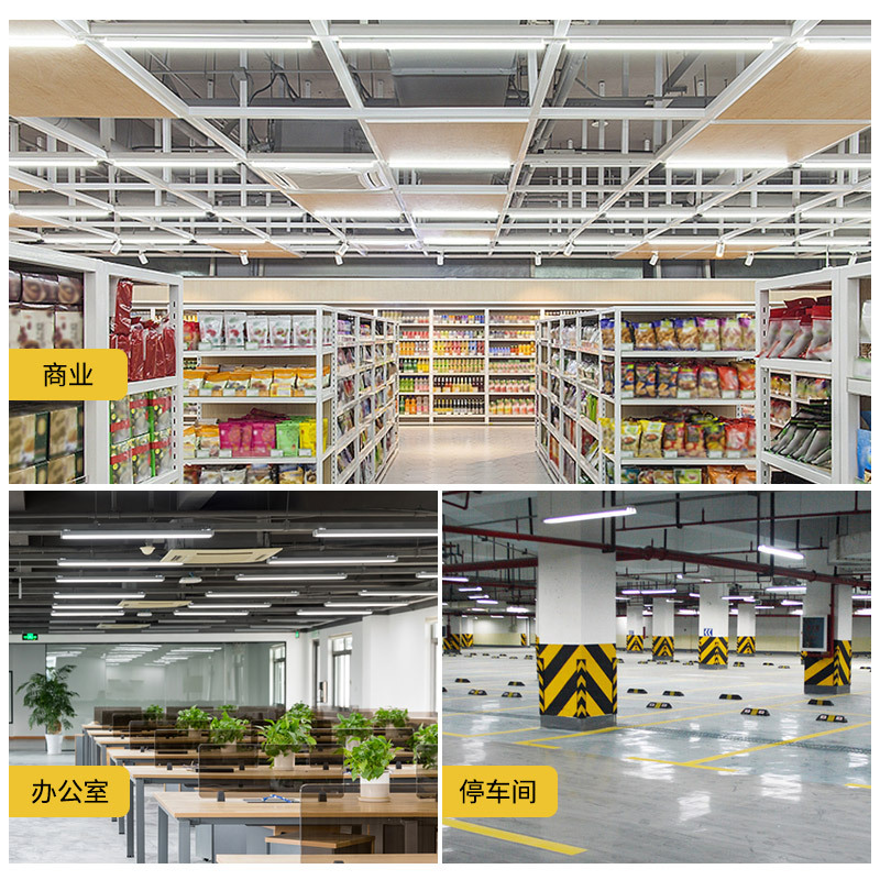 T8led Light Tube 1.2M 18W Led Split Light Tube Aluminum-Plastic Daylight Light Tube Store Warehouse High Light Tube T5 Light Tube Specification drawing