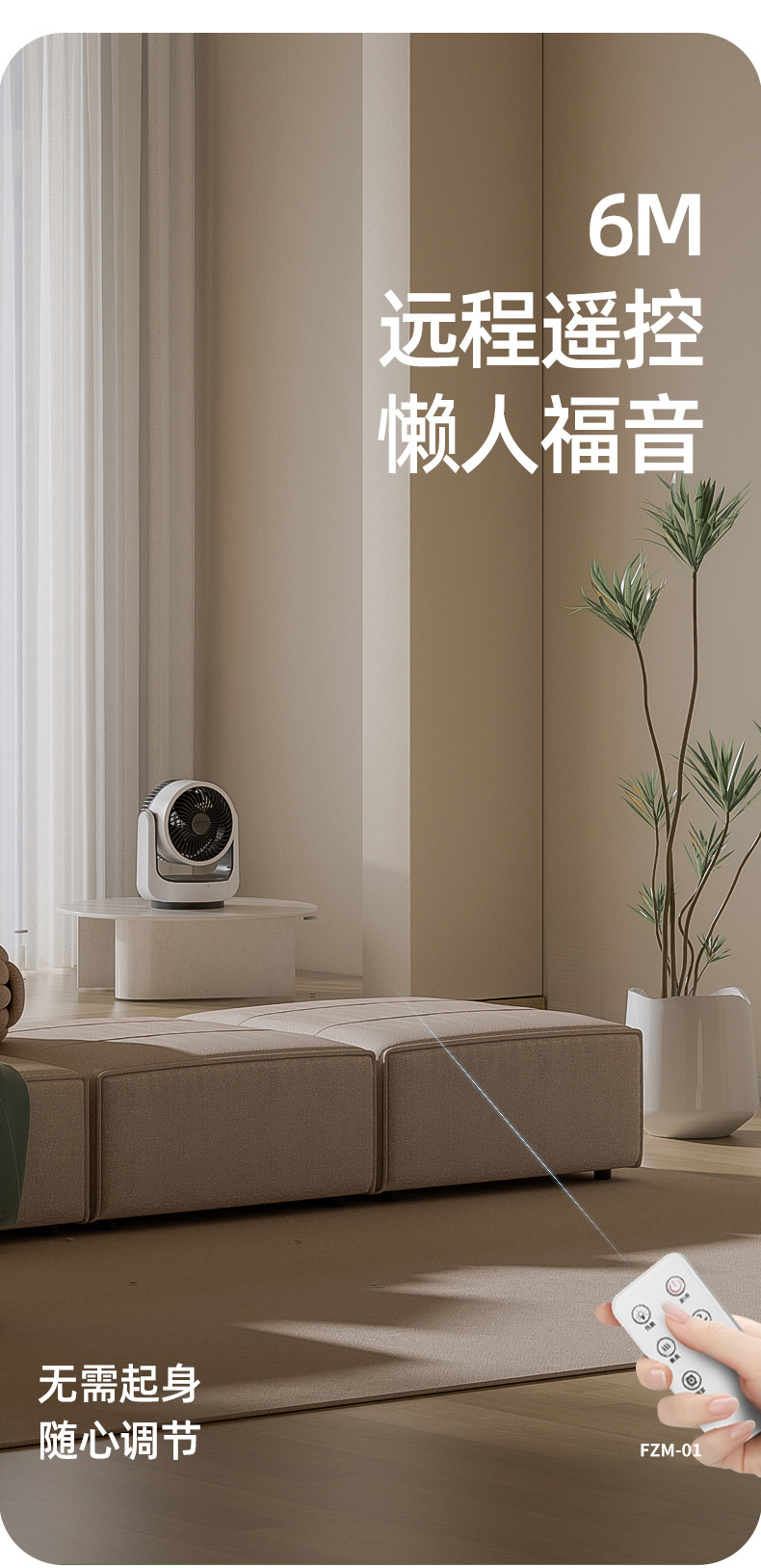 家用电风扇台式宿舍办公室桌面小型三档摇头轻音省电扇空气循环扇详情13