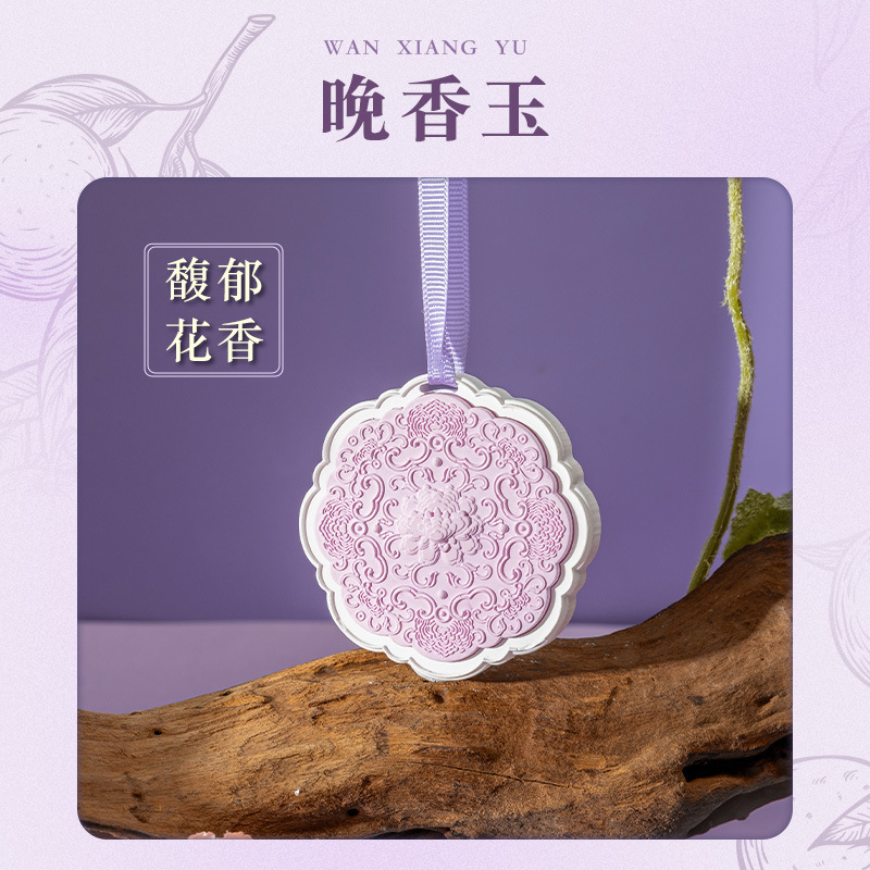 New national trend scented gypsum pendant, diffuser gift, home wardrobe, car souvenir, deodorizing scented oil Specification image