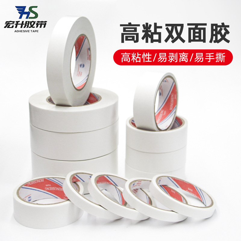 Factory Wholesale High Viscosity Hot Melt Double-Sided Tape Students White Hand Tear Strong Transparent Double-Sided Office Tape Package Specification drawing