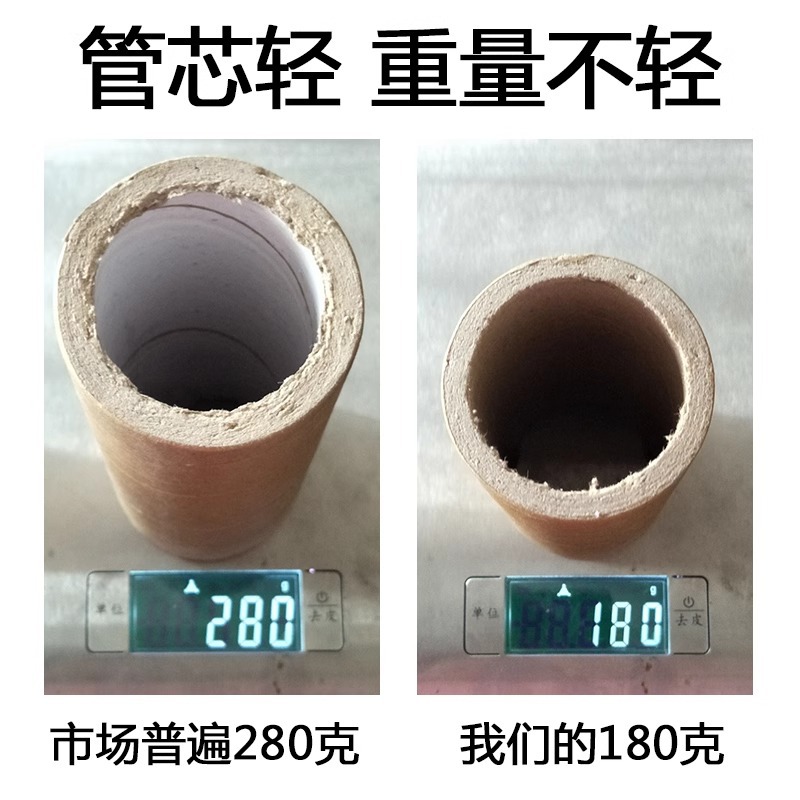 全新料pe自动结束带打包绳批发打包带机用打包塑料捆扎绳28号机用详情1