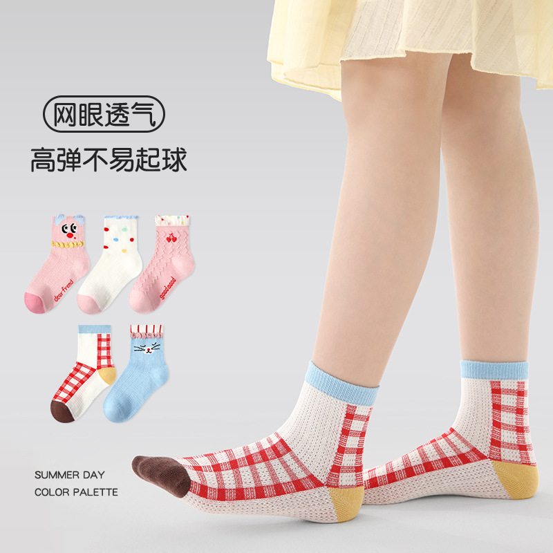 Wholesale of children's socks for Spring/Summer 2026, including thin peach-scented bubble card silk socks and cotton breathable mesh girls' socks