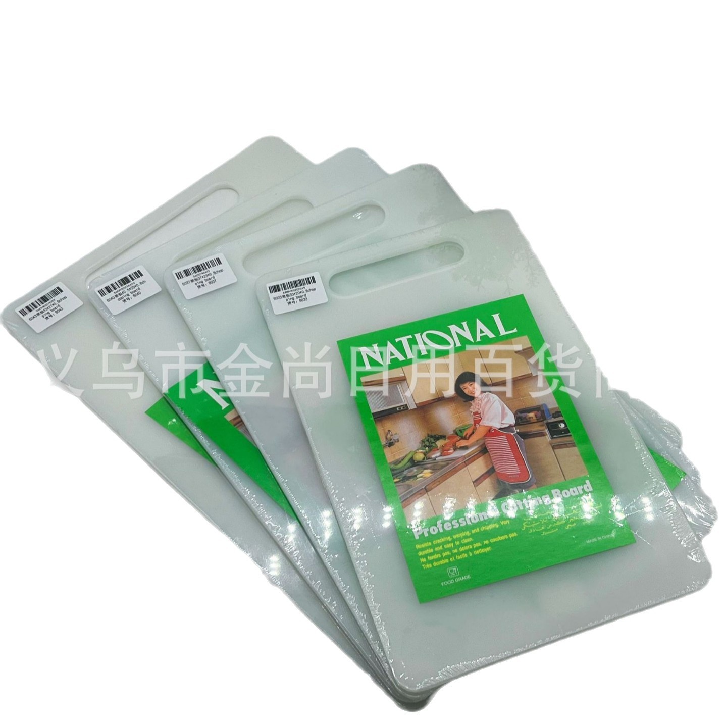 Multi-specification cutting board, PP rectangular plastic anti-slip cutting board, chopping board for vegetables and meat Item Picture