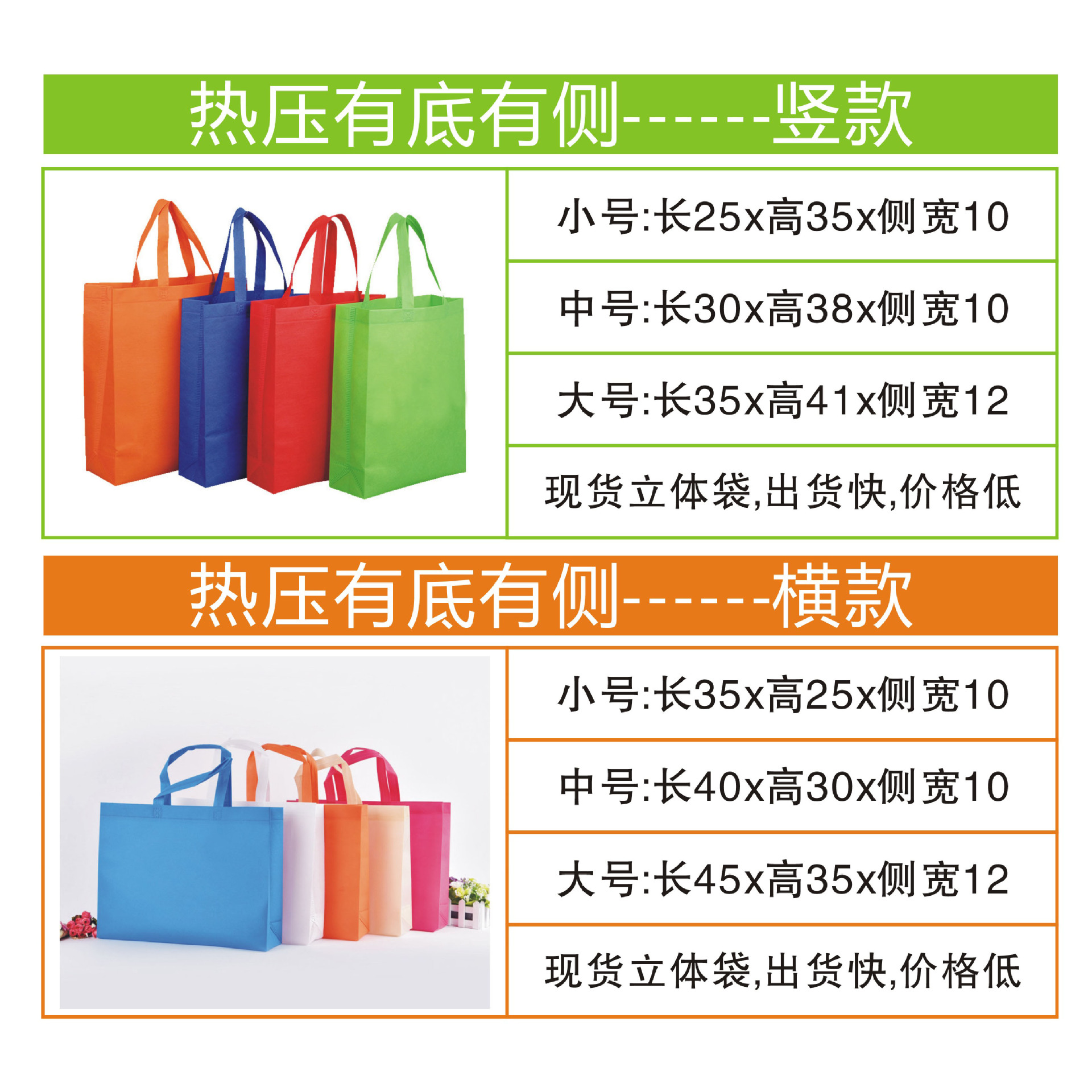 Non-Woven Bags Wholesale Portable Environmental Bags Advertising Take-Out Bags Coated Color Printing Shopping Bag Printing Logo Application Scenario