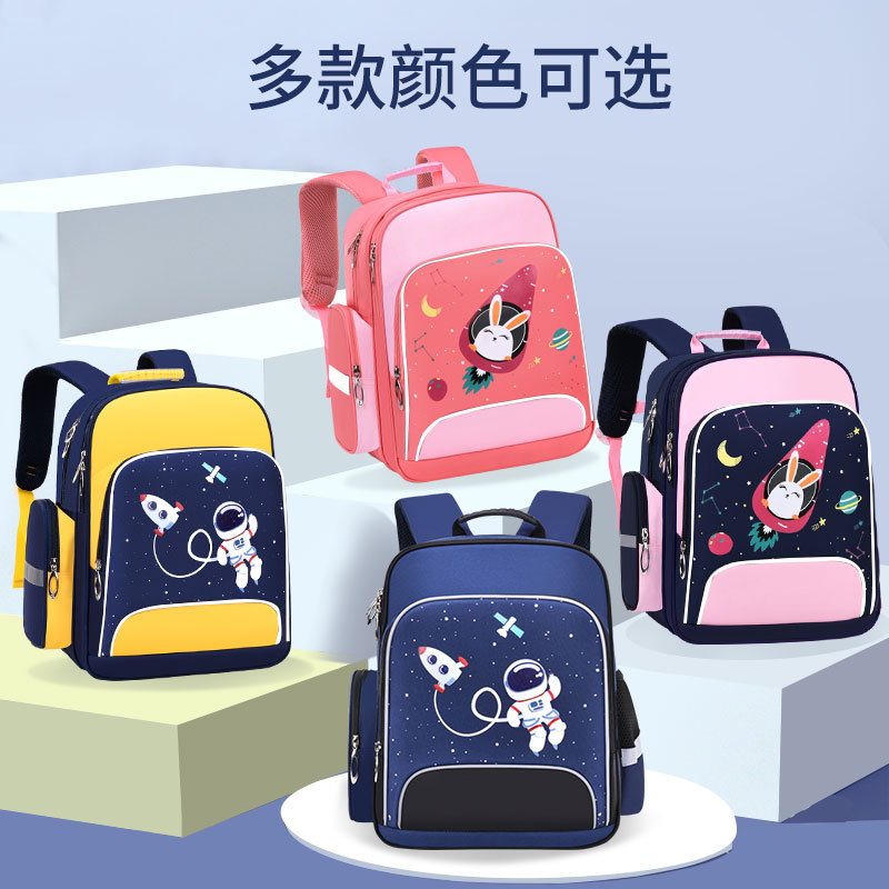 Alcohol Longyu Navigator Primary School Bag New 1-6 Grade Cartoon Load Reduction Children Bag Printing Logo Wholesale Specification drawing