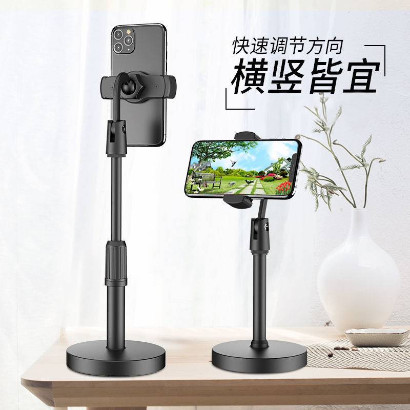 手机支架桌面直播拍视频圆形支架床头懒人支架摄像拍照俯拍支撑架