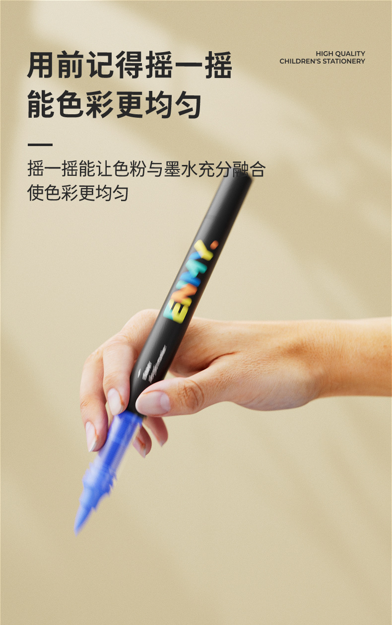 恩米小黑盒马克笔直液式丙烯马克笔安全可水洗软头儿童马克笔画笔详情13