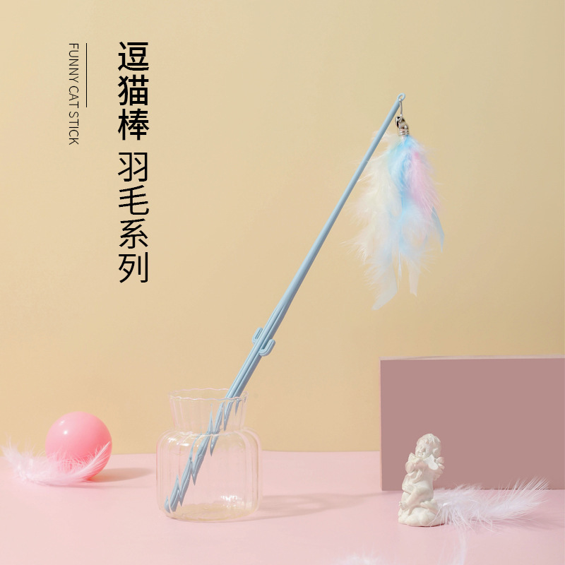 New foreign trade cat teaser, feather bell, cat teaser, long-handled handheld cat teaser, interactive fairy cat teaser, cat toy Specification image