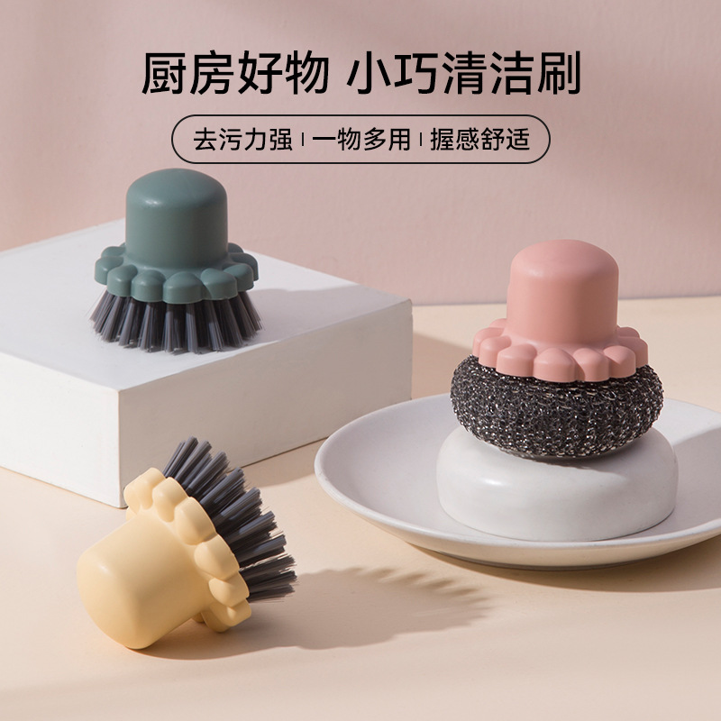 厨房用品清洁球刷子洗碗刷锅刷毛锅刷去污好油污卡通清洁钢丝球刷