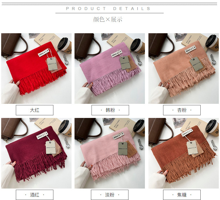 新款300克纯色仿羊绒围巾女冬季高级感 爆款百搭羊绒手感流苏披肩详情15