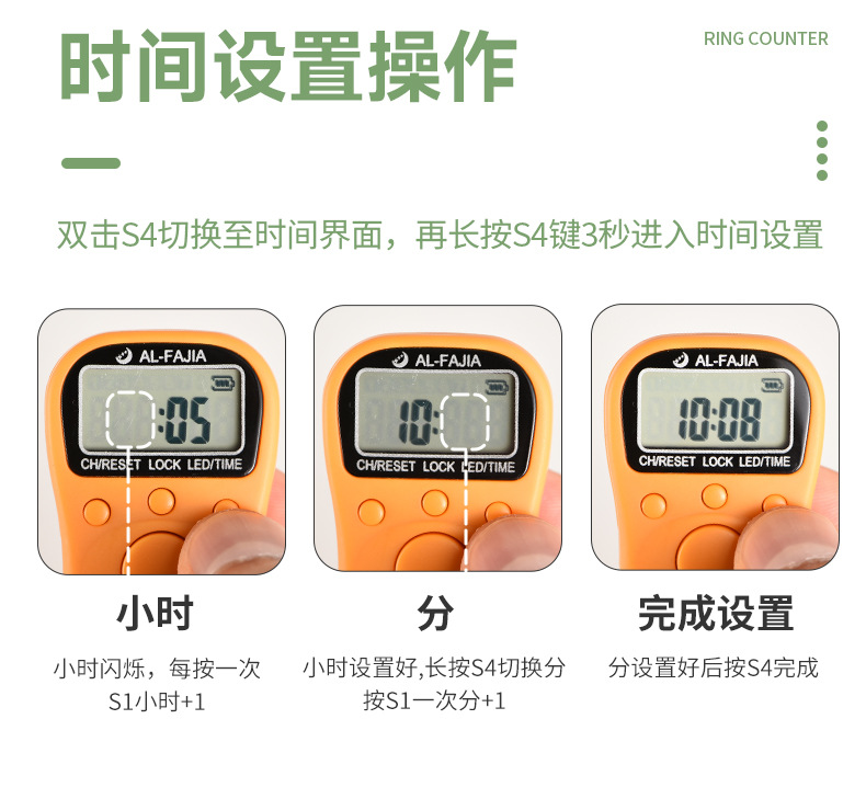 al-fajia brand rechargeable electronic ring counter with time counter 329 pic 15
