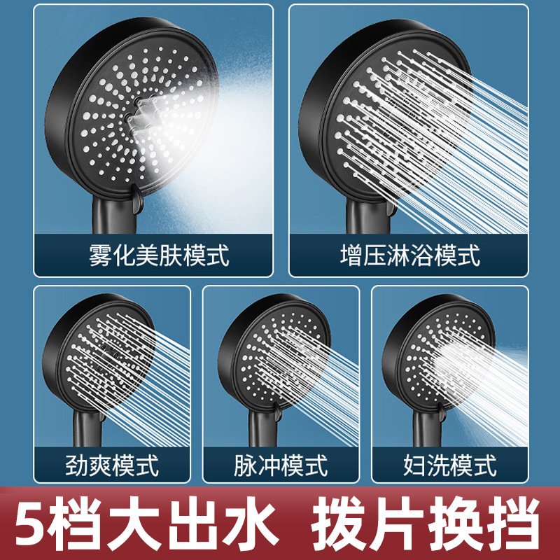 手持花洒实物图