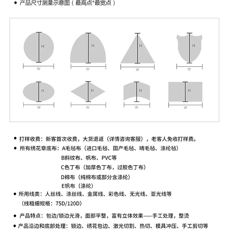 Customized embroidered fabric stickers, cartoon bear head towel embroidery, self-adhesive sewn clothes patch stickers, cute bear embroidery stickers pic 19