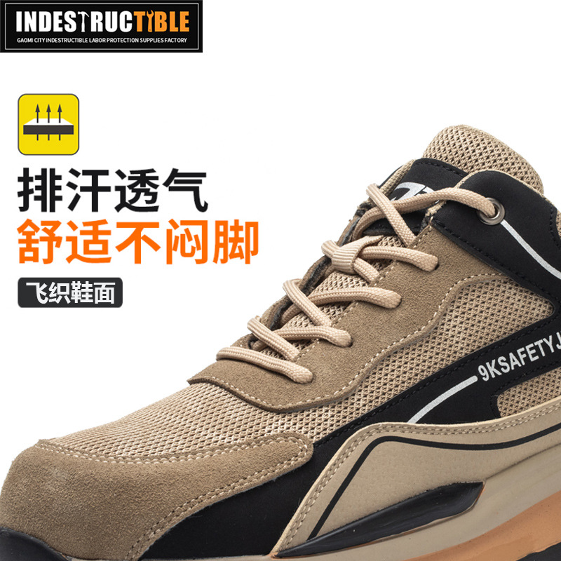 Cross-Border Low-Top Flying Weaving Work Safety Shoes Site Logistics Anti-Collision Protection Shoes Breathable Wear Protection Shoes Specification drawing
