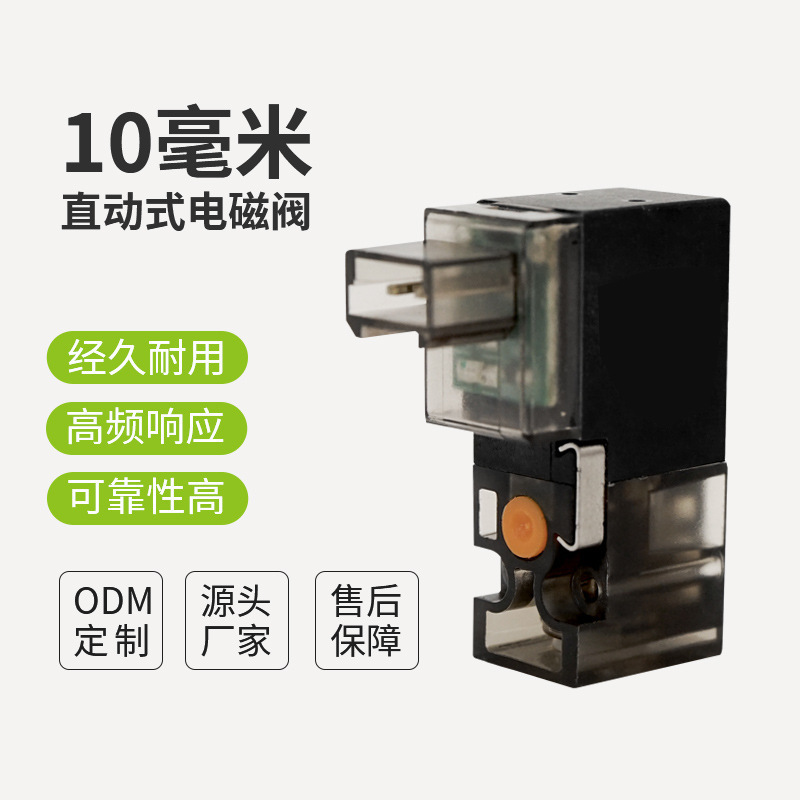 两位三通控制细节图