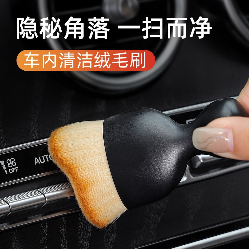 汽车内饰缝隙刷短款软毛空调出风口除尘清洁刷化妆美容刷跨境批发