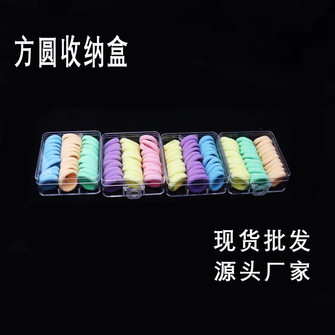 收纳盒实物图