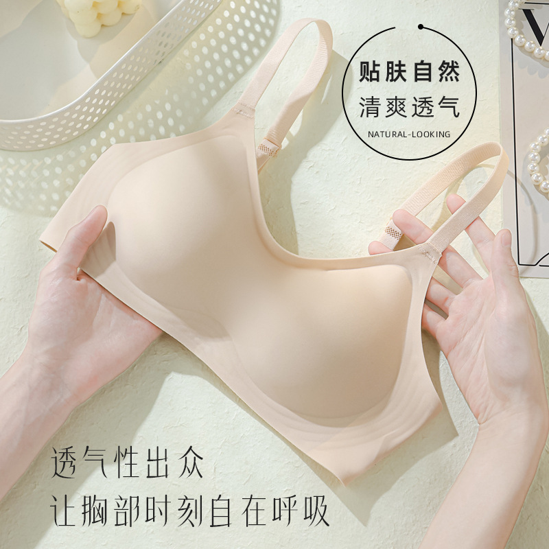 Jelly strip soft support nude seamless underwear for women, adjustable accessory breasts, anti-sagging, thin and soft bra cover without steel rings Specification image