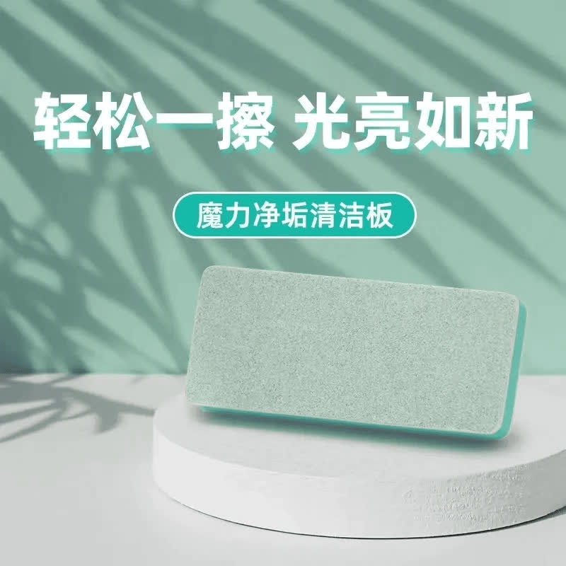 鱼缸除水垢擦魔力擦清洁内壁玻璃水痕水渍神器不伤缸除藻清洗刷 Specification image
