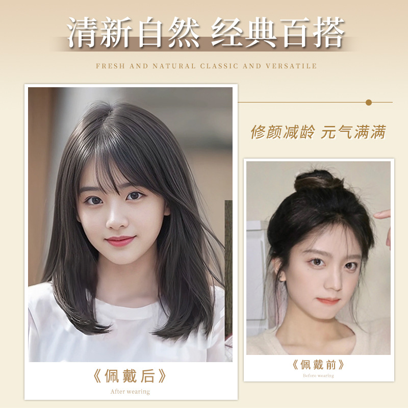 A wig for women with medium to long hair, natural and realistic hair, collarbone hair, full head cover, collarbone hair to make one look younger, full wig head cover Specification image
