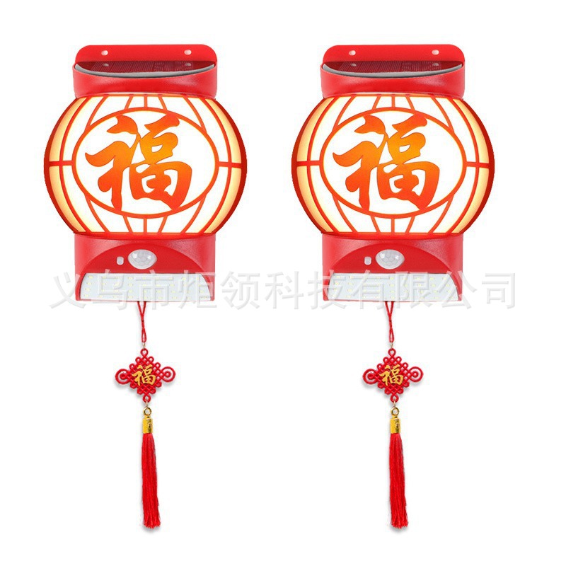 Fu Zi Solar Garden Light Street Light Household Outdoor Wall Light Rural Lantern Light Induction Festive Night Light Item Picture