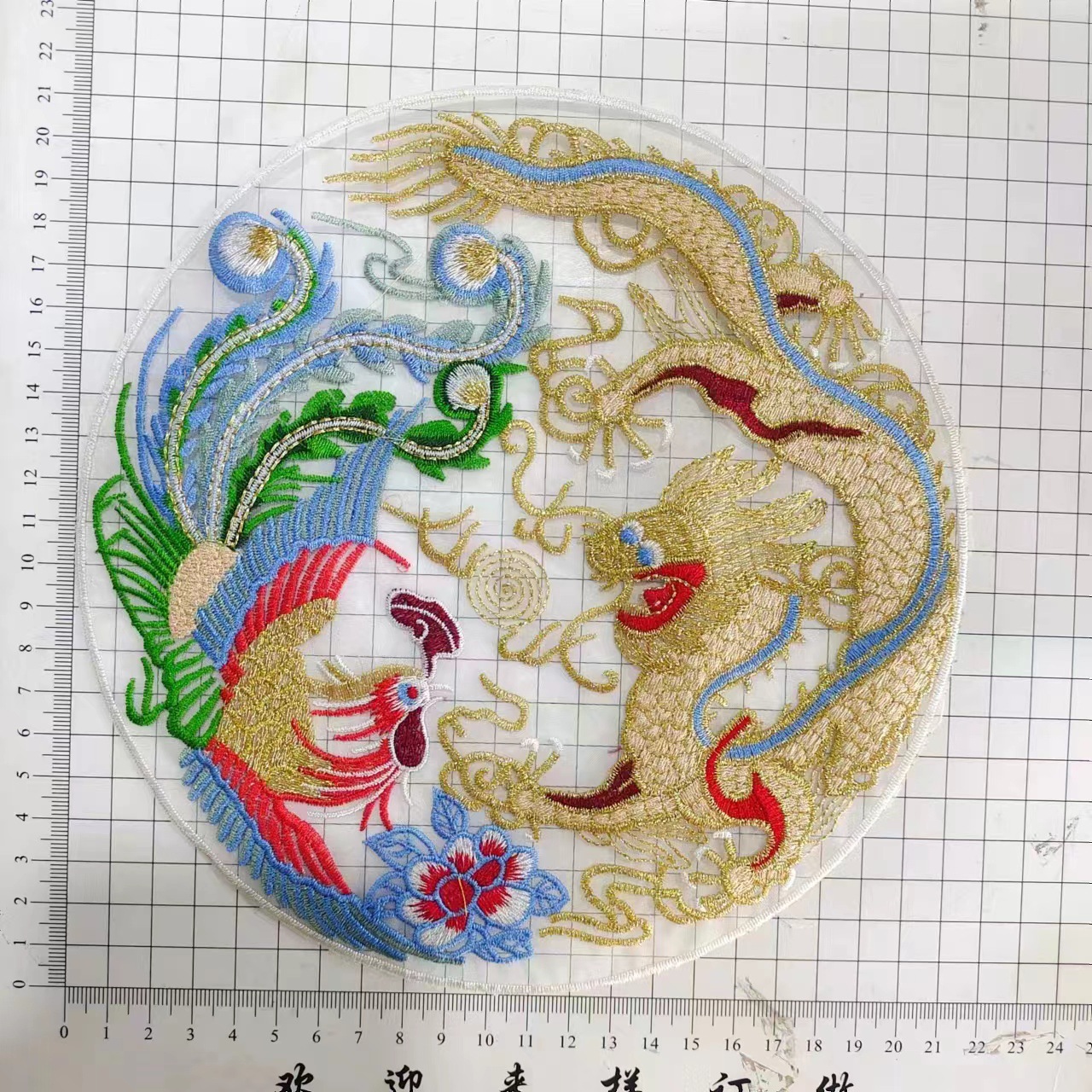 Gallo Wholesale Flat Embroidery Gold Dragon Blue Phoenix Accessories Semi-Finished Clothing Hat Bag Hoodie Computer Embroidery 1 details Picture