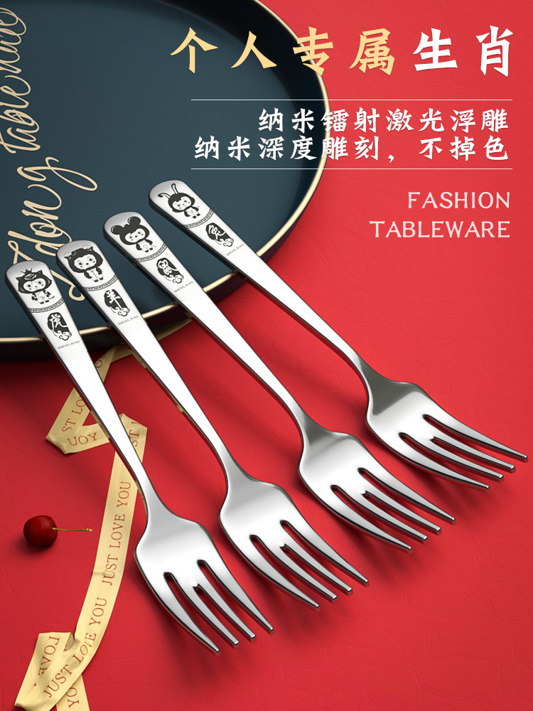 RP4T批发304不锈钢叉子家用主餐叉成人西餐具生肖学生水果叉沙拉产品图