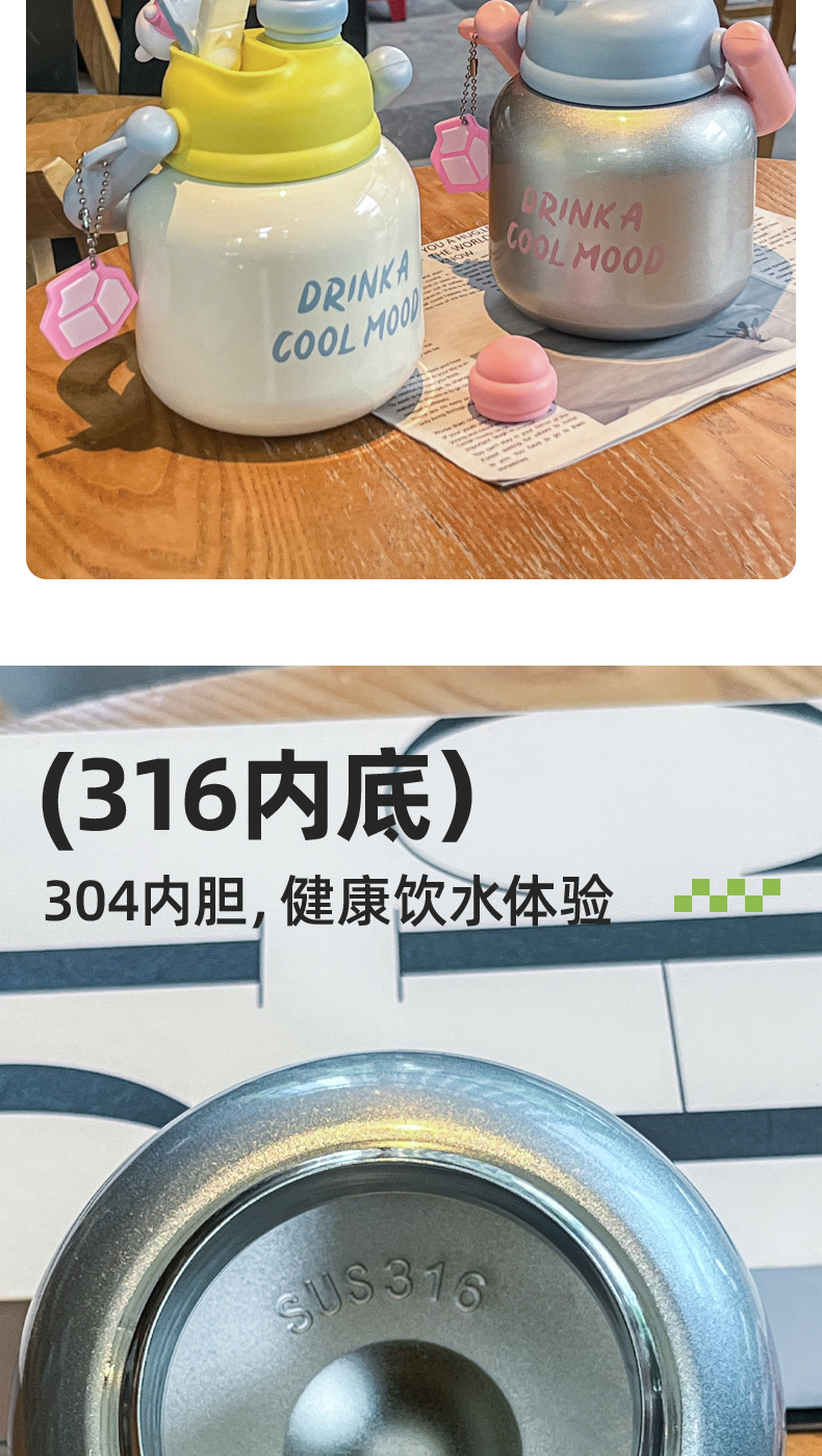 水杯男女儿童保温杯大肚杯学生316不锈钢真空杯定制定制保温杯详情5