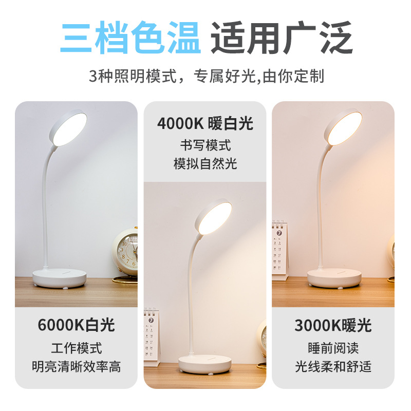 LED eye-protecting desk lamp, dual-purpose charger and plug, bedside lamp for bedroom, study and reading lamp for dormitory, small gift lamp for students Specification image