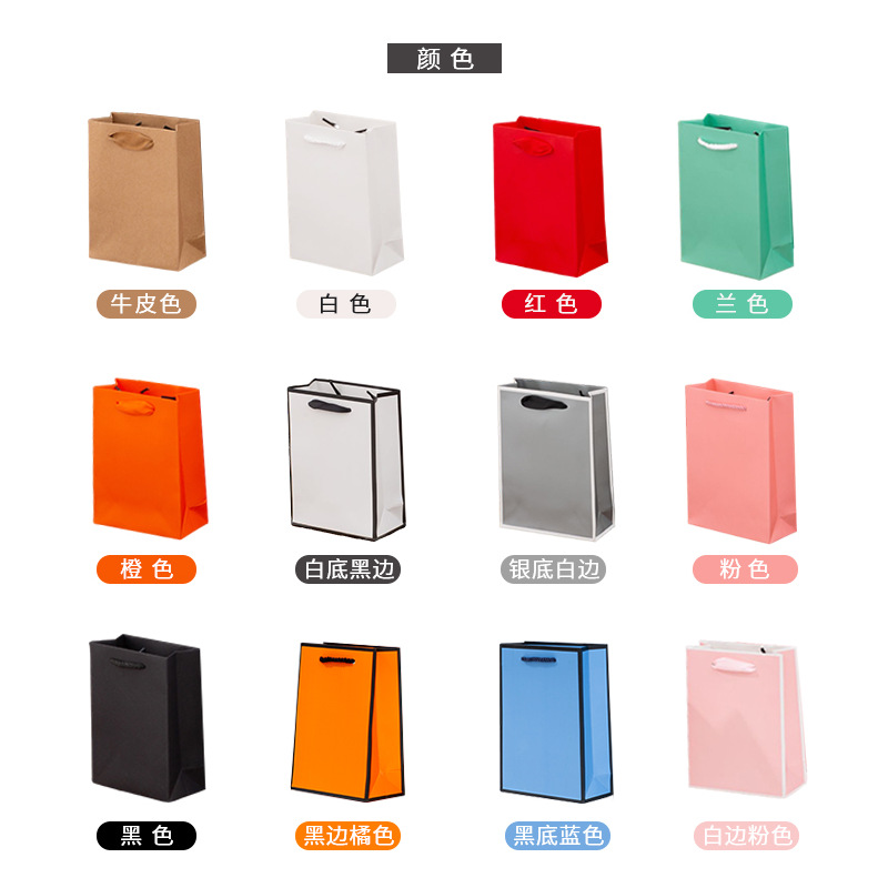 Spot Wholesale Thick Kraft Bag Paper Bag Clothing Bag Gift Bag With Gift Gift Bag Gift Box Bag Item Picture