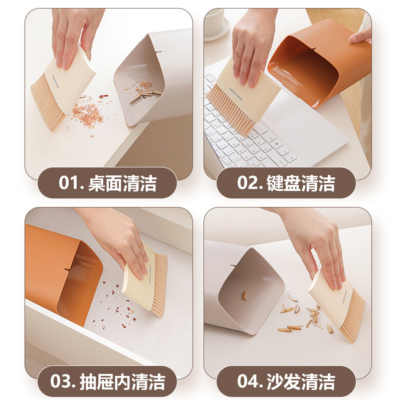 New household desktop broom and dustpan set, mini desk, bedroom and office garbage shovel, small trash can set brush Specification drawing